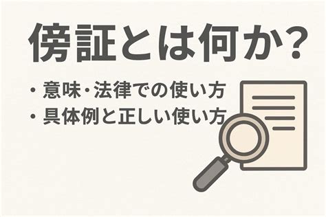 薄い服の名前一覧！ 画像でわかるファッション用語プチ解説 –CBK magazine 公式