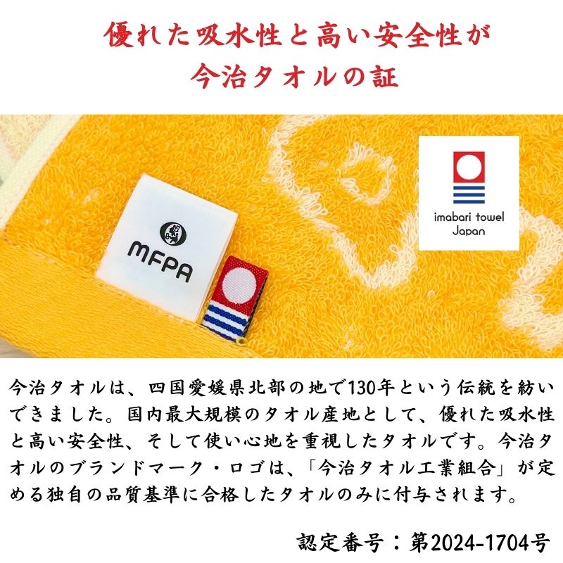 今治タオル 2Ｐ用ロゴ入り化粧箱 sd191091 名入れプリント専門店 ノベルティ・ギフトモール