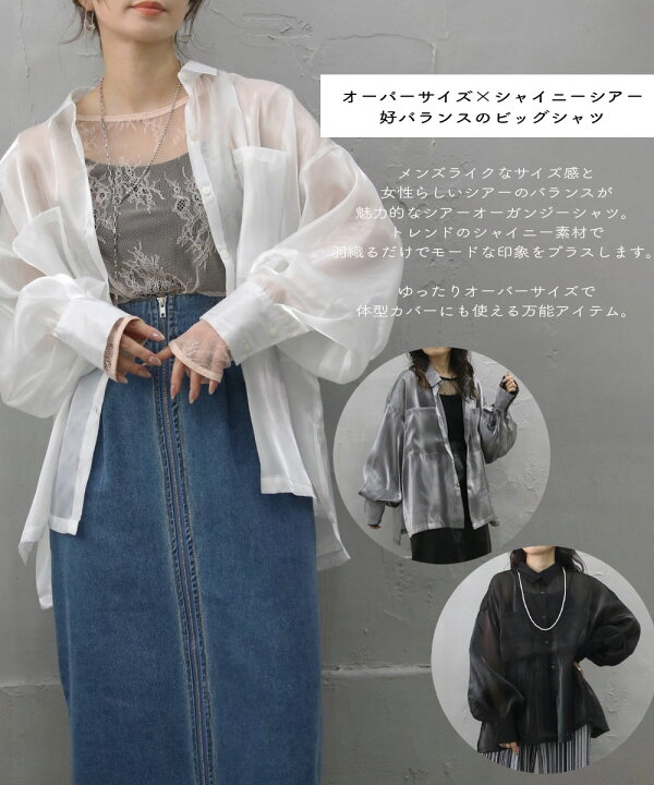 SHO「MURDER MACHINE」プルオーバーパーカー新日本プロレスリング公式キャラクターグッズ販売のジーストアGEE!STORE