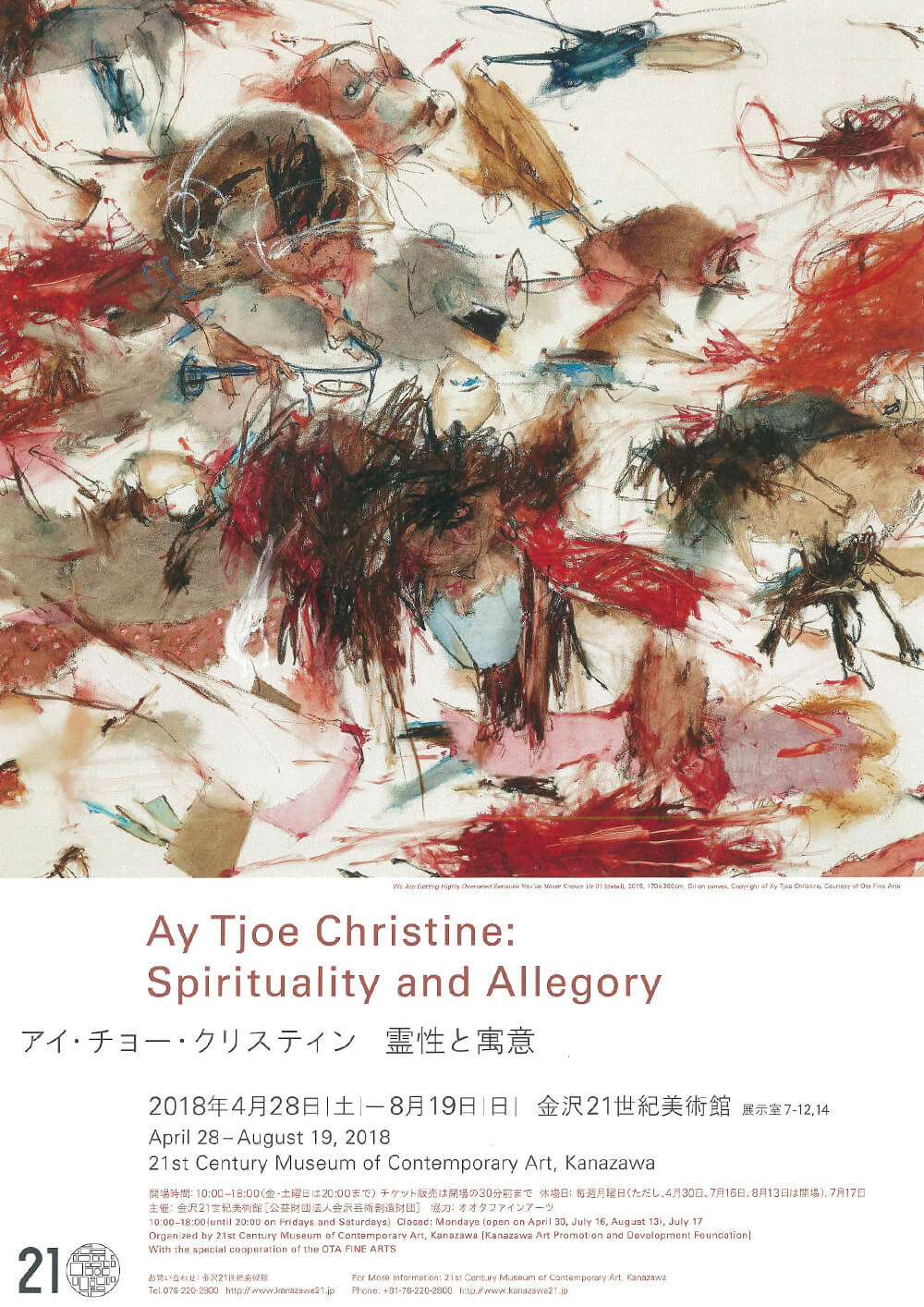 DMなど広告デザインの著作権が認められにくい理由 - 著作権のネタ帳