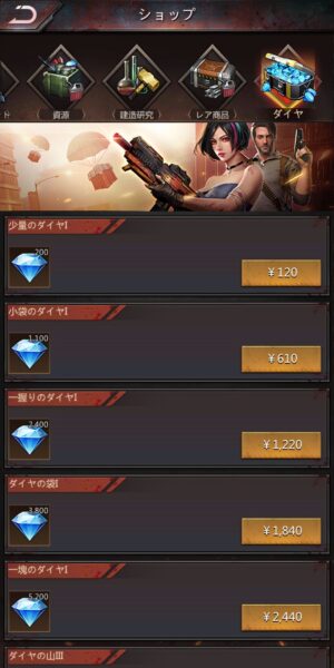 パズル＆サバイバル 星5英雄初獲得！達成確実５日間のスケジュール