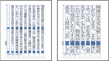 グリッドに揃えることができない - Adobe Product Community - 11004026
