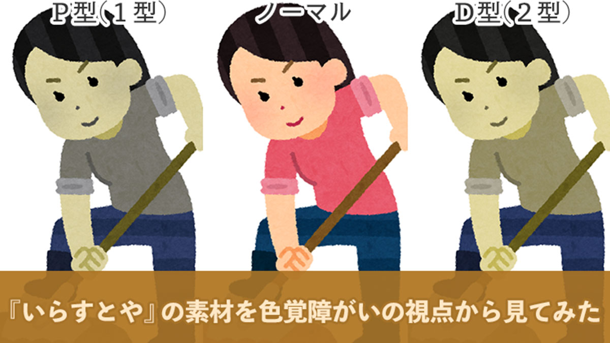 イラスト・ワークシート みんなの日本語22課にほんご教師ピック