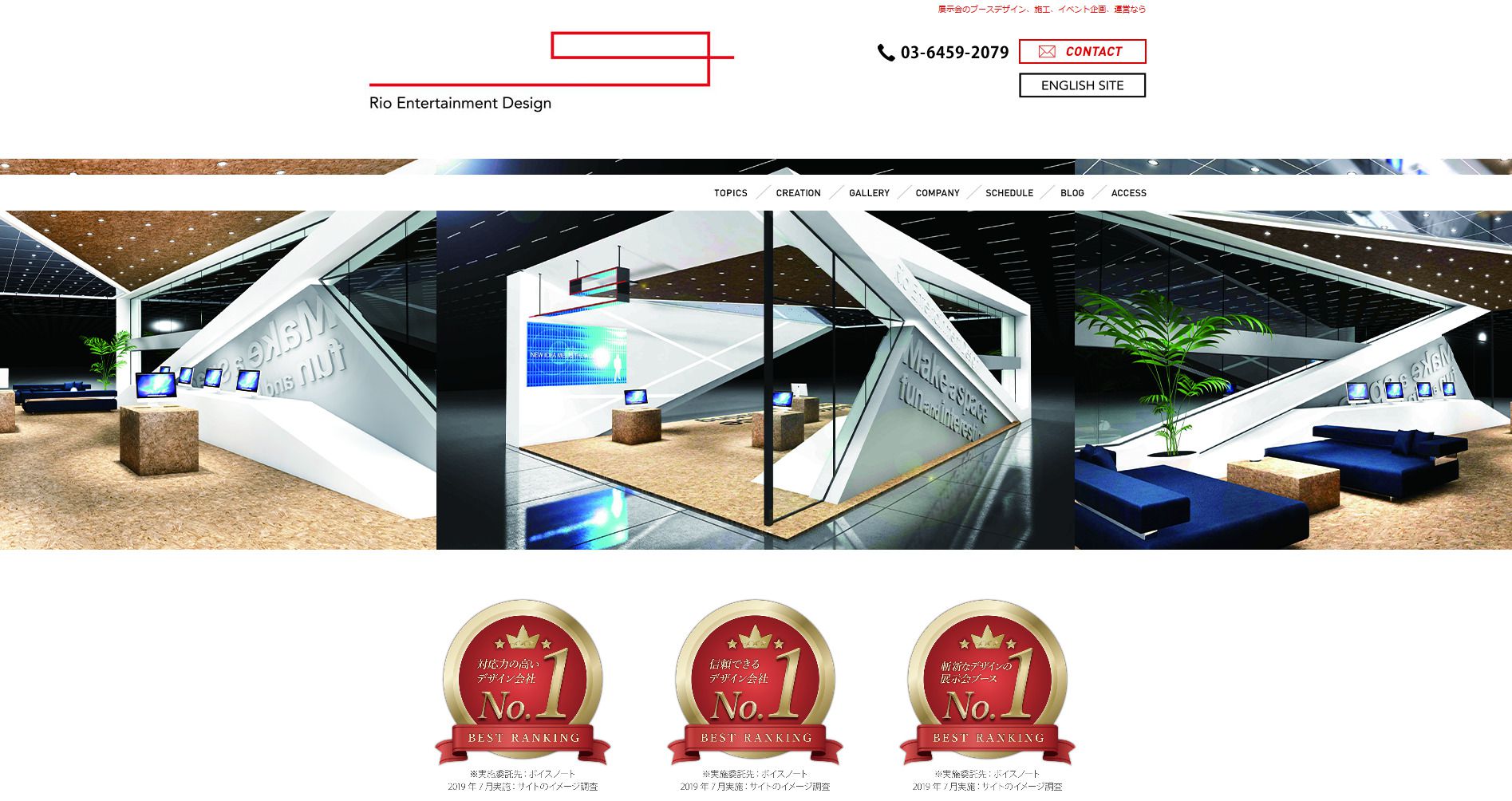 東京ミッドタウン・デザインハブ デザイン＆アート東京ミッドタウン