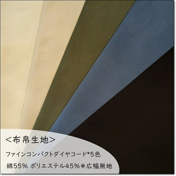 布帛オリジナルTシャツ・Tシャツプリントなら プリズマ