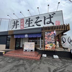 白岡市でおすすめの美味しい居酒屋をご紹介！ | 食べログ