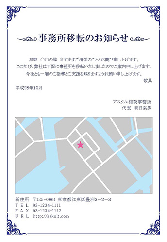 デザインの未来地図と30のキーワードAXIS Webデザインの視点で、人間の可能性や創造性を伝えるメディア