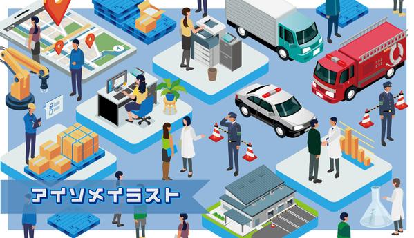 アイソメトリックス、イラストマップ、鳥瞰・俯瞰図、各種案内図など承りますイラスト作成・制作の外注・代行ランサーズ