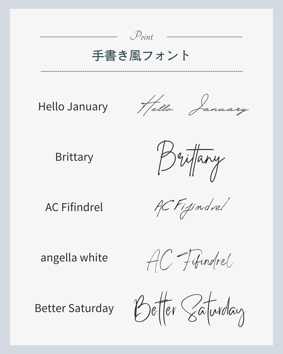 手書き風のカワイイ英語フォント 無料 １７選sounansa.net