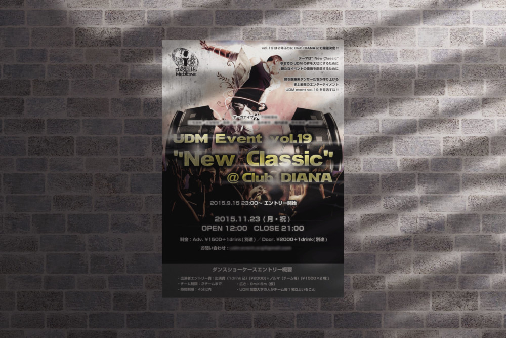 ブルーベースのシャープでシックな演奏会チラシ