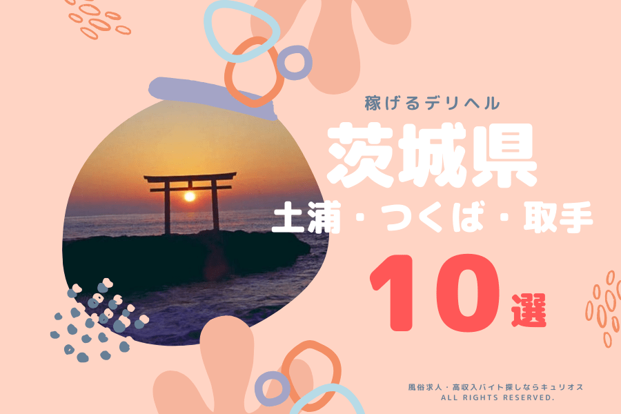 大阪府茨木市の起業・創業支援 | 【登記&月4転送 ¥880】東京の格安バーチャルオフィス|バーチャルオフィス1(渋谷・広島)