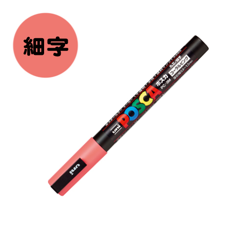 ポスカ 全色レビュー❗️コピックや100均イラストマーカーより描きやすい？ 極細タイプ- YouTube