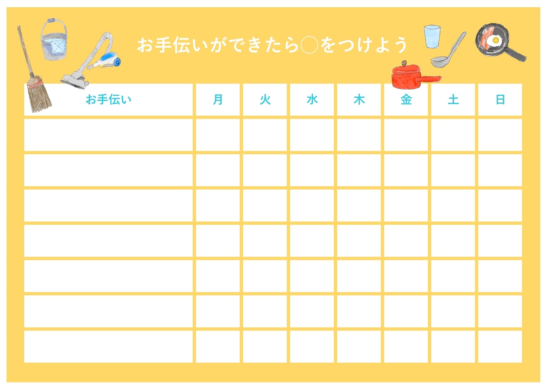 無料のかわいいイラスト・画像・デザインテンプレートCanva