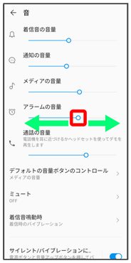 マナーモード使ってみよう使い方ガイドかんたんスマホサポートスマートフォン・携帯電話京セラ