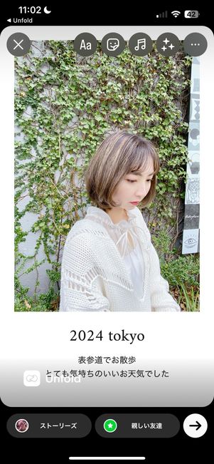 インスタストーリー作成モード 作成する 「過去のこの日」に「すべて見る」追加！過去同日投稿を一覧表示可能に！海外限定テンプレート機能にも対応！ Instagram新機能 アップデート最新ニュース 2020年2月 - Koukichi_T