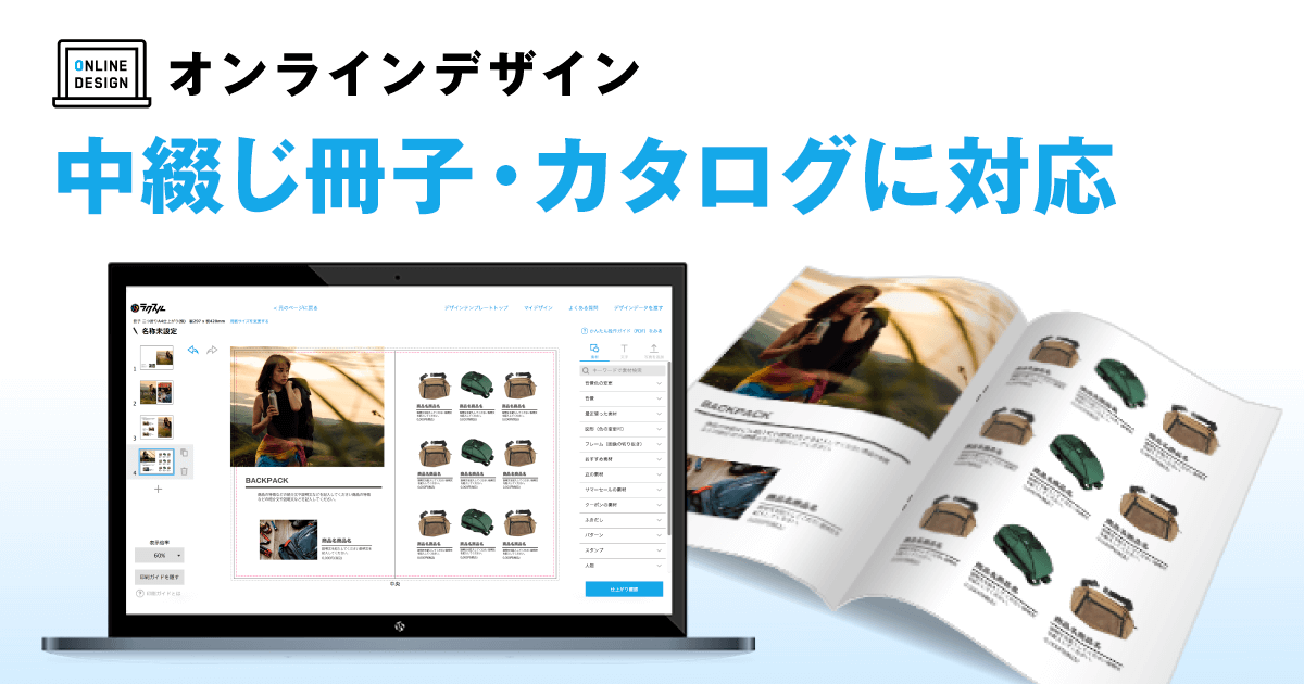 鳥乃カヲリ on X: 