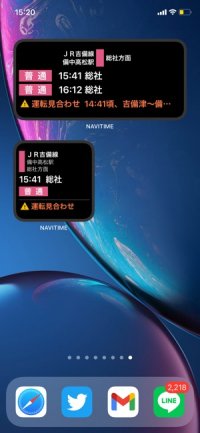 便利なおすすめウィジェット10選！ iPhone Android WidgetClub