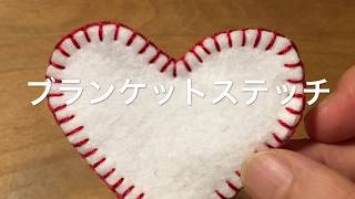 暮らし ミシンなしでもOK！丈夫な「本返し縫い・半返し縫い」やり方、小物作りも - 家電 Watch