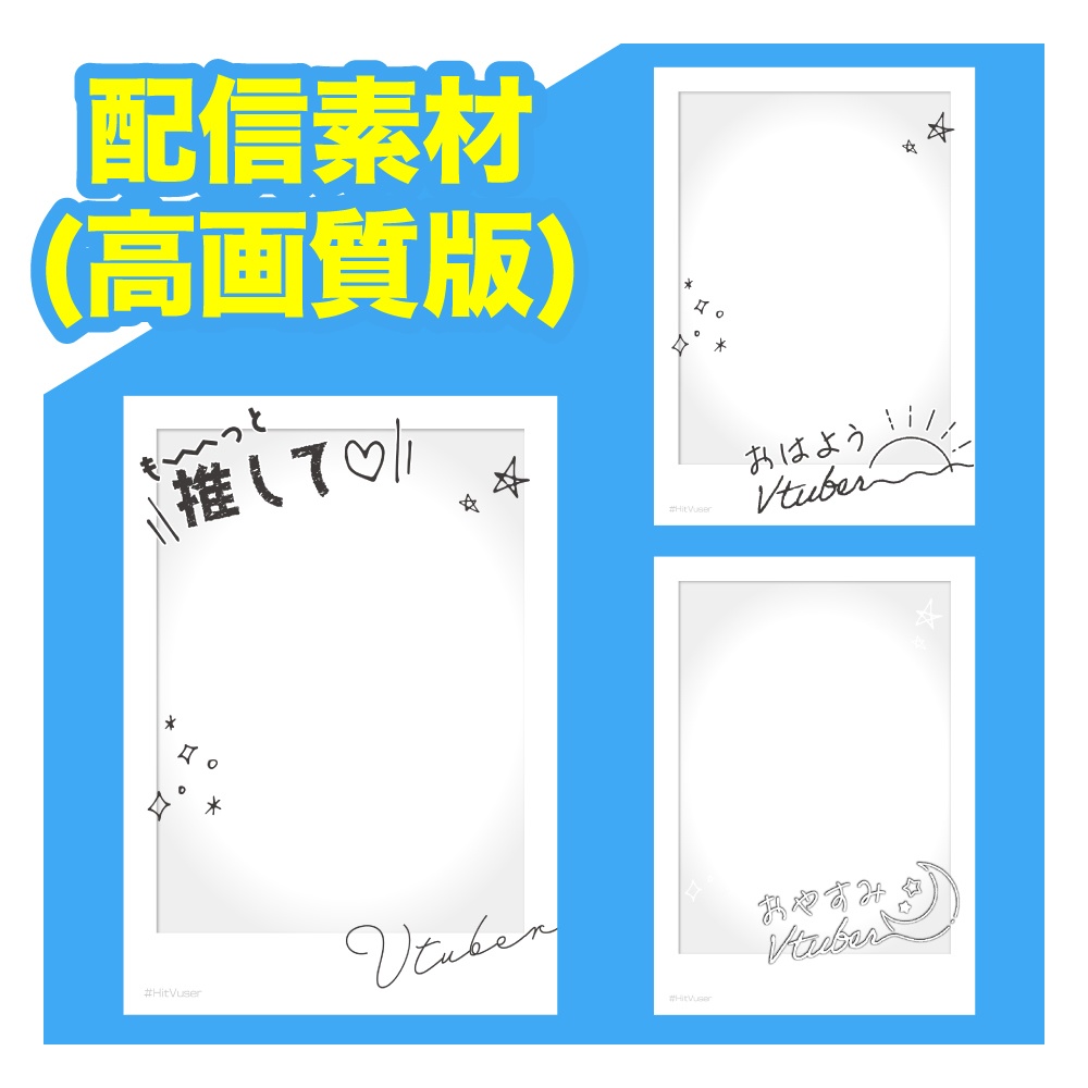 チェキ風加工 無料で写真をチェキ風・ポラロイド風に加工する方法yui