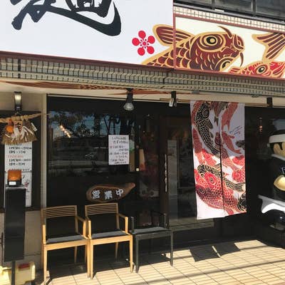 焼肉の家 いちえん 本店(加古川駅/焼肉・ホルモン)＜ネット予約可＞ |