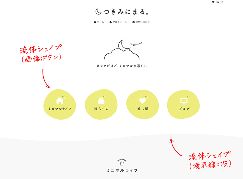 ←他の投稿見に行くならここから🧸, ⁡, 表紙の図形、名前わかりますか？, ⁡, 「流体シェイプ」って言うんです！, 曲線の柔らかい雰囲気が,魅力ですよね♡, 今回は流体シェイプを活用した, デザインアイデアをご紹介します✨, ・模様として使う, ・仕切りとして使う,・文字の背景として使う, ・装飾として使う, ・他の素材と組み合わせて使う, 流体シェイプを, 使い倒しましょう♪, ⁡, ⁡,