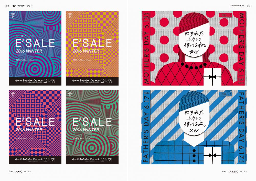 3D展開図作成におすすめのフリーソフト5選！初心者にも易しいソフトは？3Dプリンター 3DスキャナーならAPPLE TREE株式会社