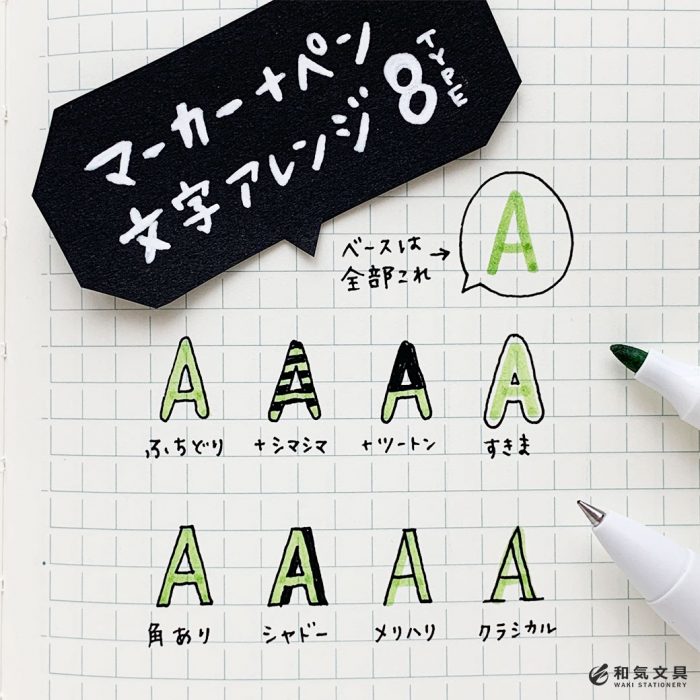 あゆあゆさん直伝 コツをつかめば簡単！名前のかわいい描き方編子育て応援サイト CHEER!days