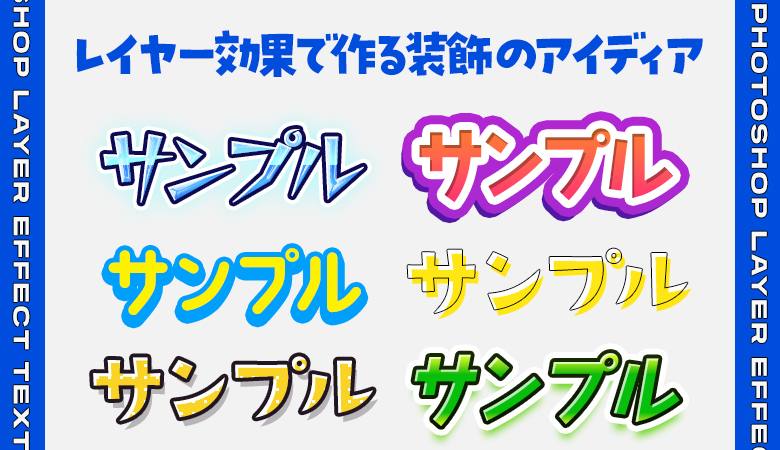 動画編集ソフトPremiere Proのテロップデザインアイディア集 - 動画編集スクールWork&Joy ワクジョイ 公式ブログ