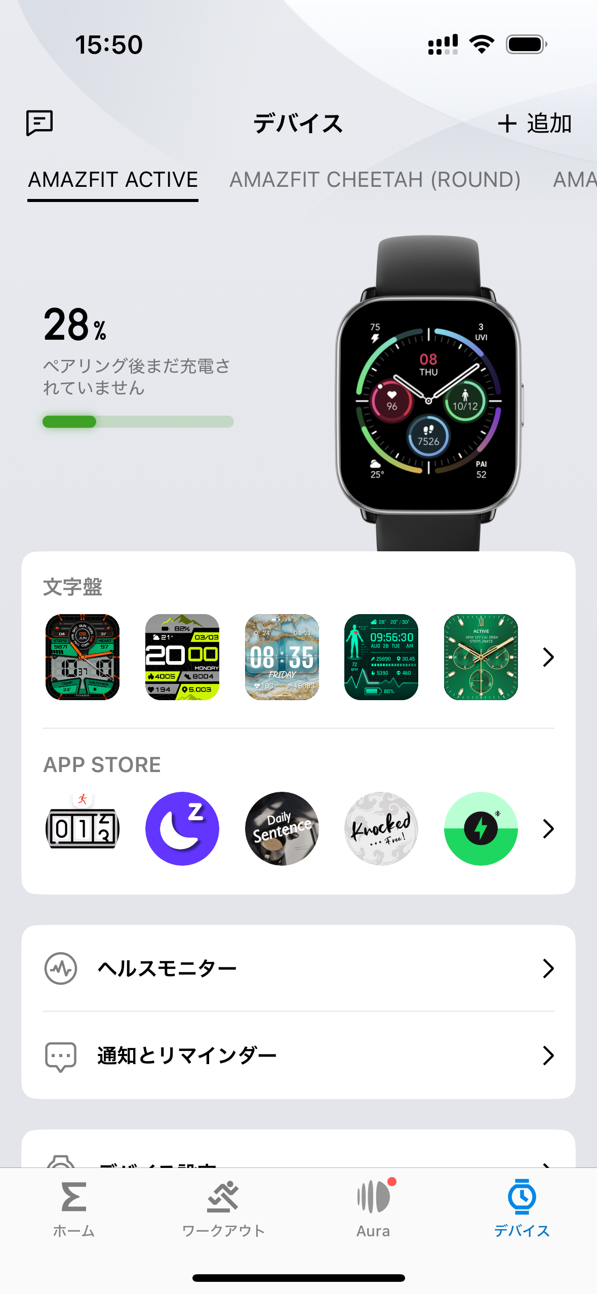 アップルウォッチ文字盤 - Watch Faces」をApp Storeで