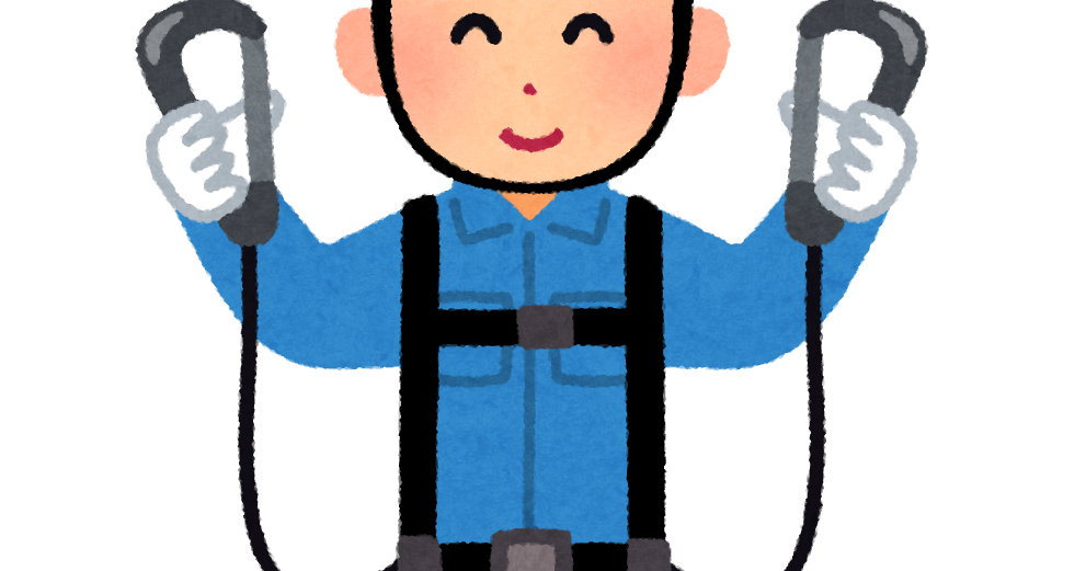 安心の検索結果かわいいフリー素材集 いらすとや