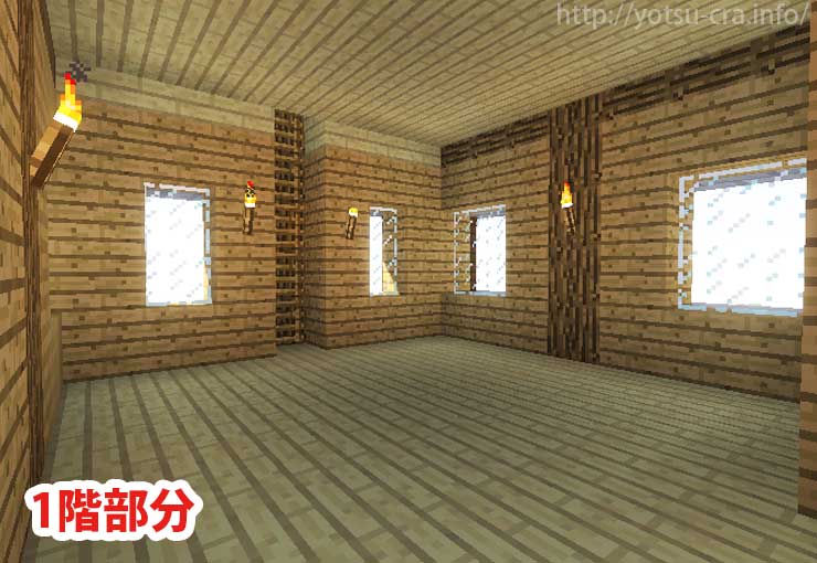 マイクラ 必見！計10枚のオシャレ＆かわいい内装付き家を大公開！マイクラ速報