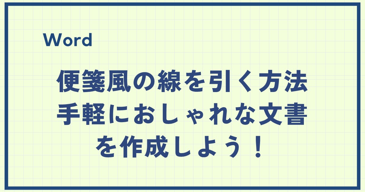kawaii手書き文字日本語フリーフォント