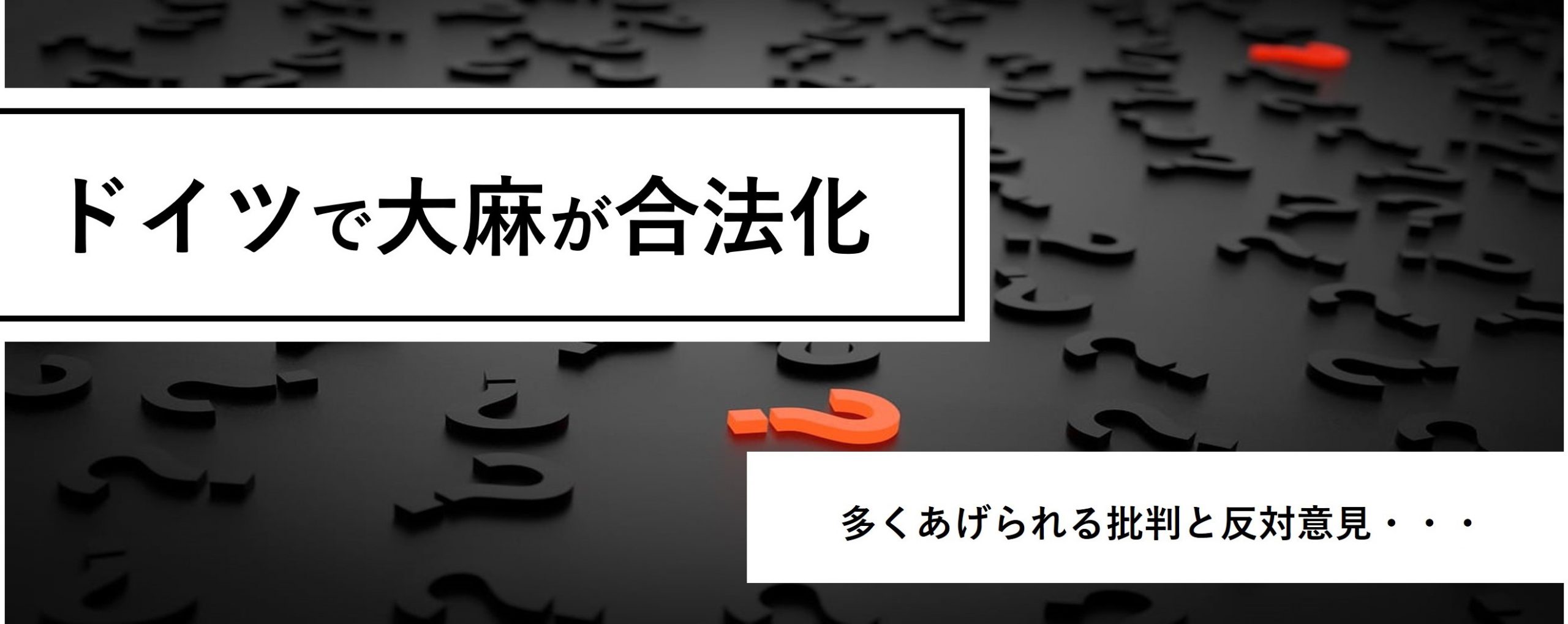 ドイツで「中世セックスカルト」のメンバーとみられる3名が、矢で射られて死亡 | Rolling Stone Japan(ローリングストーン