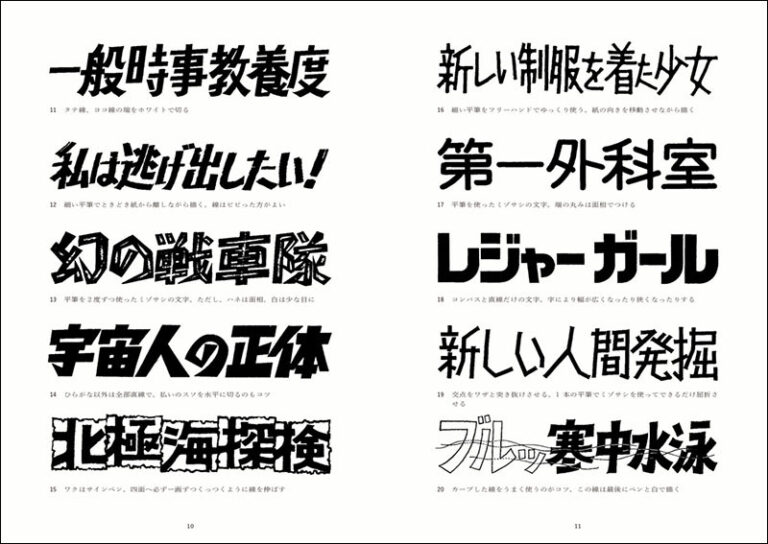 可愛らしくてリアルな手書きフォントブランド ゆるてがきこむ - デザインポケット