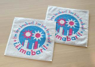 今治タオルの認定基準について – ハートウエルオンラインストア本店