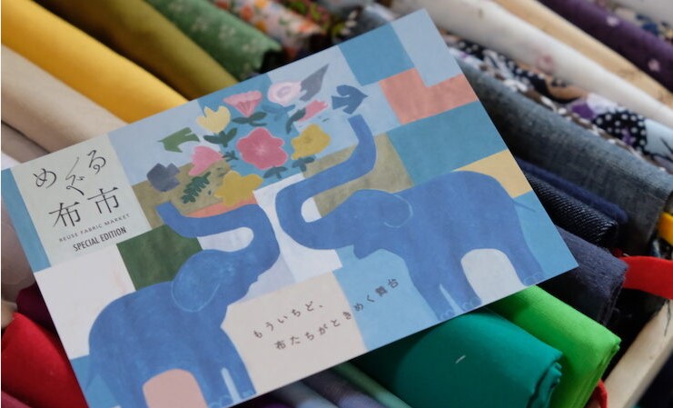 針も糸も使わない！ 家にある不要なハギレで作る簡単おしゃれ小物となりのカインズさん