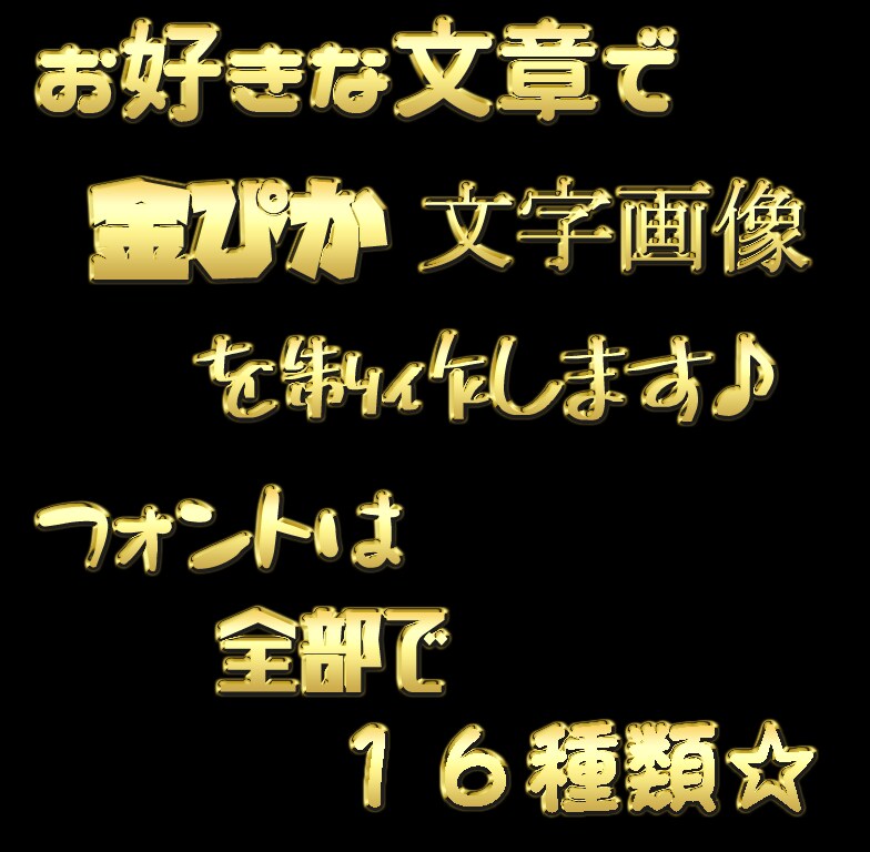 高級感」のあるフォント：特化型 目的別フォントガイド163デザインポケット