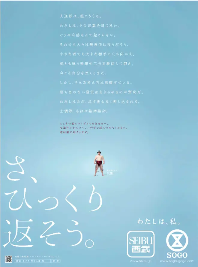 おもしろいチラシ発見！すごいです・オリジナル看板店.comブログ