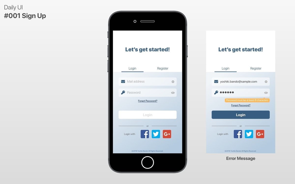 ログイン画面のデザインまとめ東京目黒区のWeb制作・ホームページ制作会社株式会社8bit
