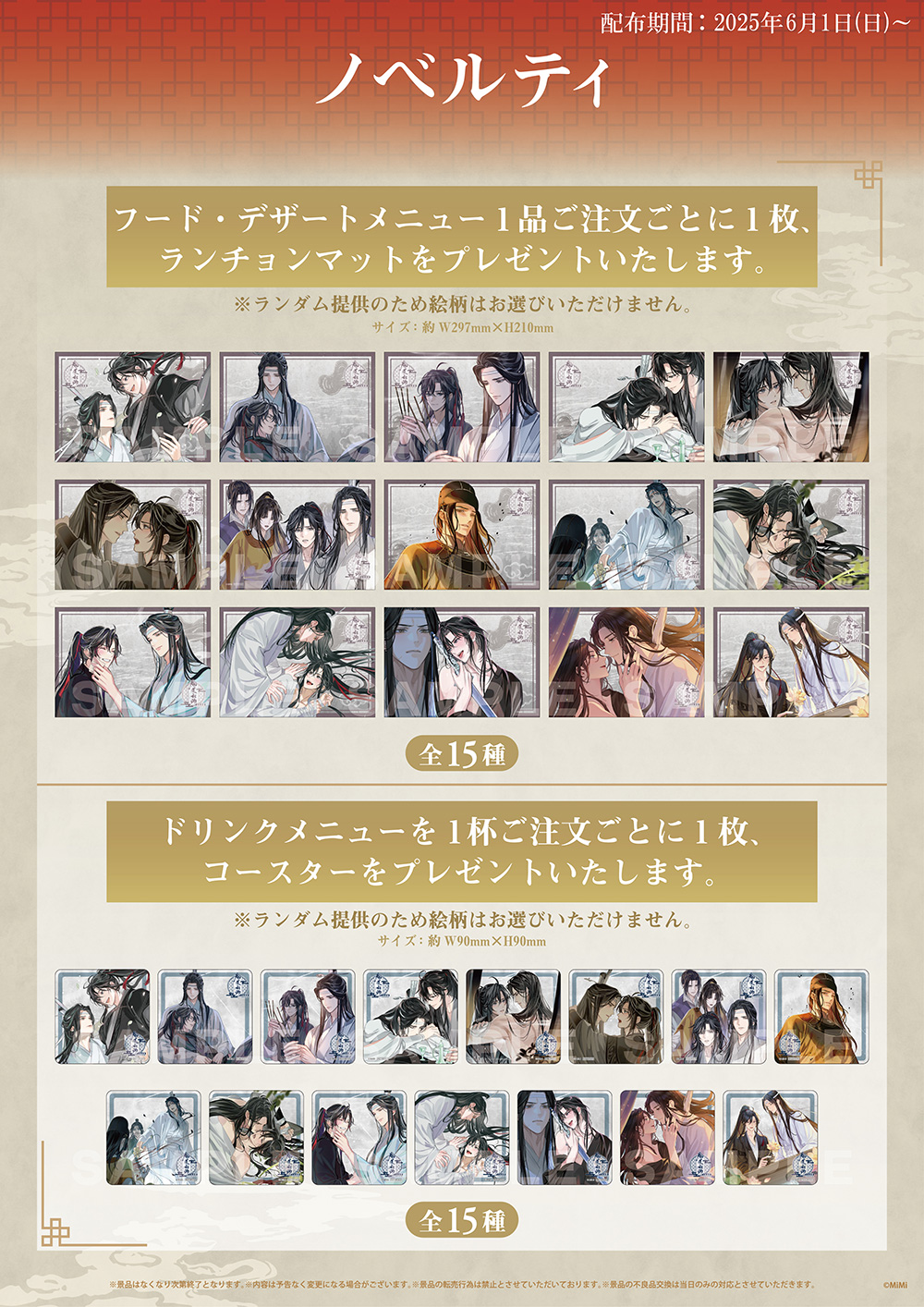 Picrewの「レトロ風メイドメーカー」でつくったよ！ - 俺と某の電撃戦