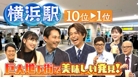 飛行機好きにはたまらない?！新しく誕生した五反田JPビルディングの14階｜高橋梨紗