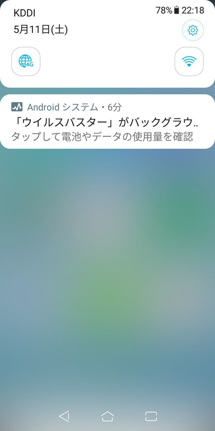 ウイルスバスター クラウド オンラインユーザ登録中に画面が消える場合の対処方法 トレンドマイクロサポート