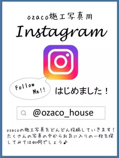 インスタグラム・フェイスブック始めました