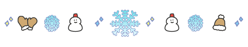 かわいい夏のライン飾り罫線イラスト無料フリー素材 - フリーランスWebデザイナーのリアル