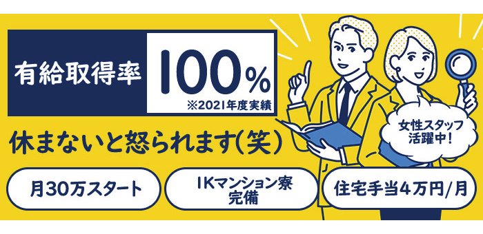 大宮ラブ&ピース | 風俗・ソープ口コミ体験談ブログ【うしろやぐら】