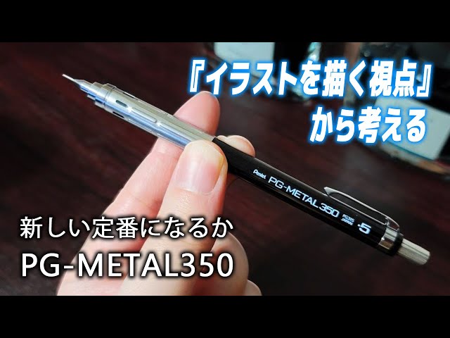 Amazon.co.jp: シャーペン 3mm 太芯シャープペン 絵 イラスト デッサン 製図 シャープペンシル 15色 替芯セット 色シャープペン芯 折れにくい 描きやすいシャープペンシル 収納ケース付き 高級 筆記用具 文房具 父の日 母の日 誕生日 敬老の日 進学 卒業祝い プレゼント :