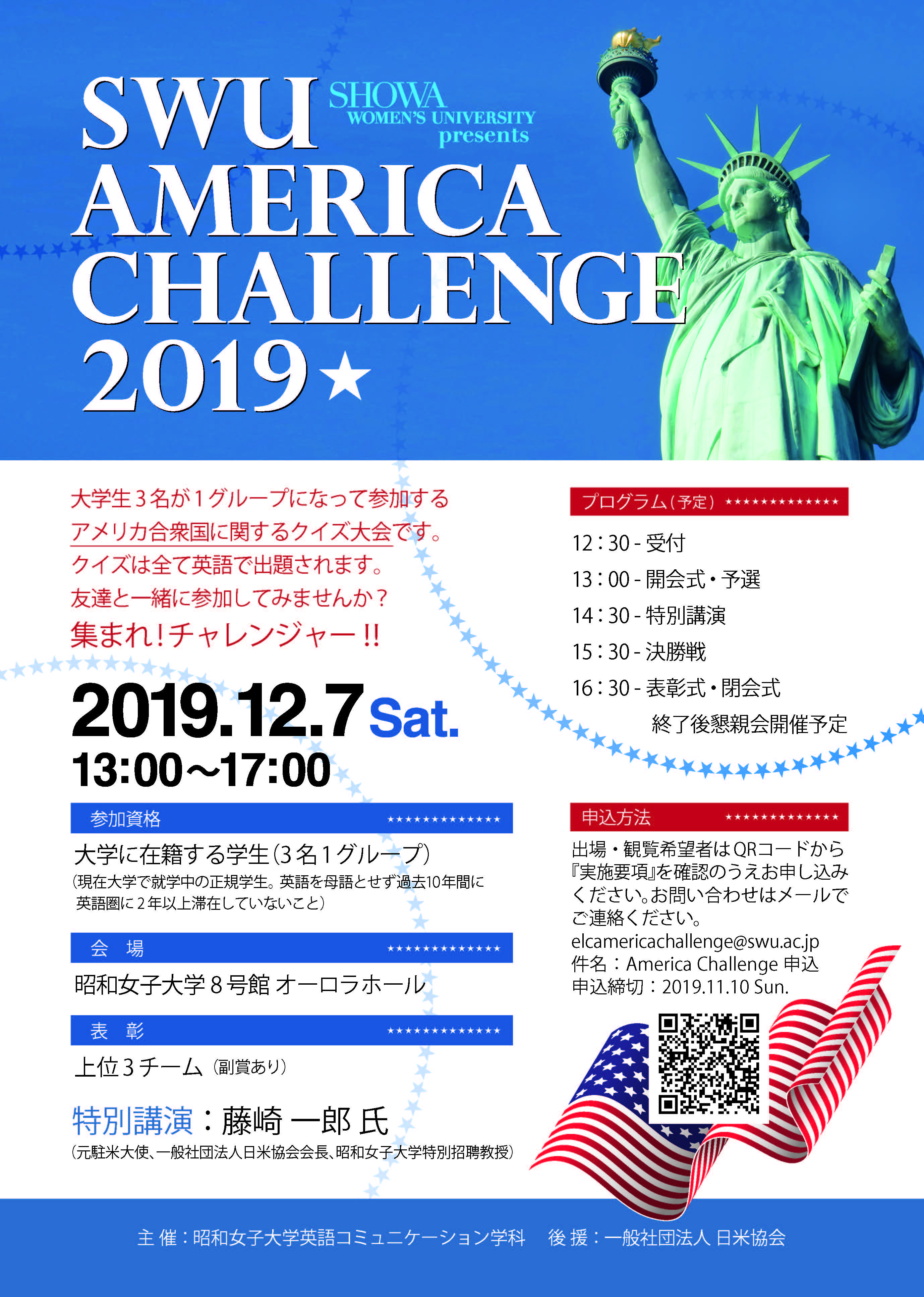 イベント告知ポスター秋田パンフレット制作.com