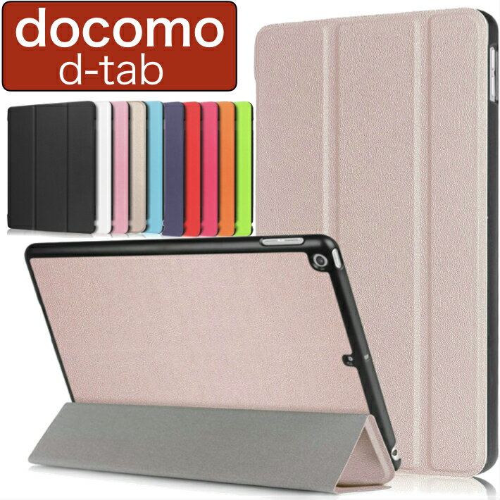 タブレットケースの作り方アイパッドケースの作り方縦型手提げ袋裏地つきまちありキルト生地でつくるタブレットケース縦型タブレットケース手作り Ａ４バック