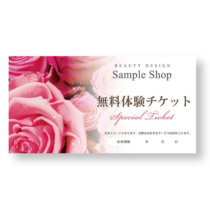 高級ギフト券テンプレート。プロモーション カード、クーポン デザイン。ベクター素材。のイラスト素材・ベクター Image 48191692