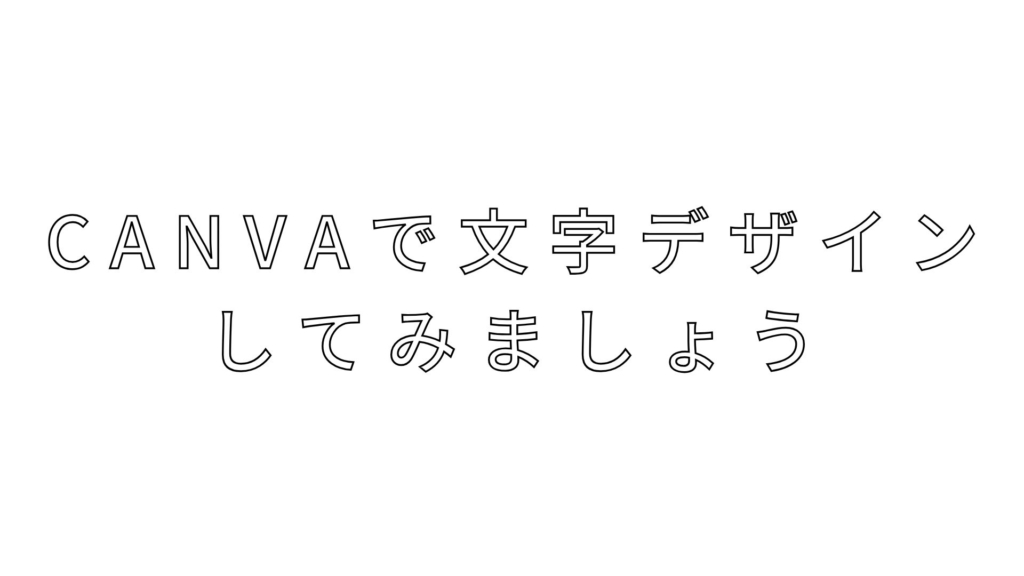 Phonto 写真文字入れ - Google Play のアプリ